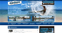 Desktop Screenshot of colors73.com